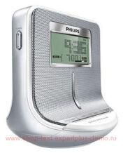 Philips AJ 100